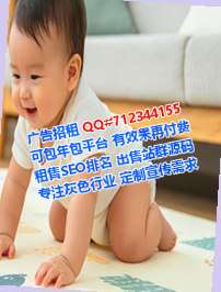 泰国孕母桥梁经营部